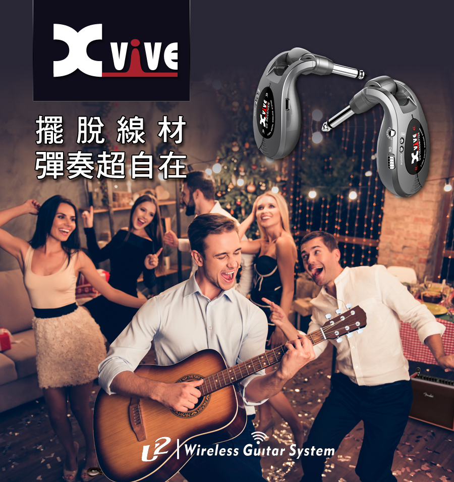 擺脫線材彈奏超自在Wireless  System