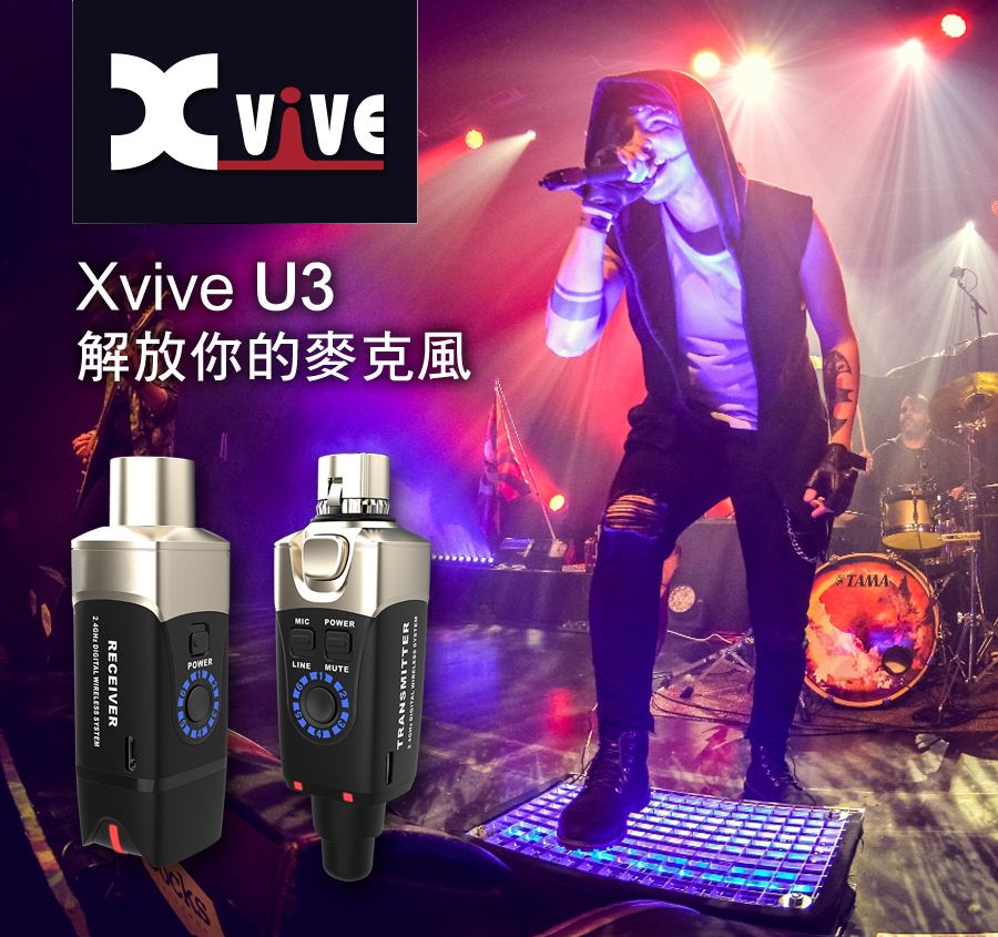 Xvive U3解放你的麥克風   RECEIVERPOWERMIC POWERLINEMUTE3TRANSMITTER DIGITAL WIRELESS SYSTEMTAMA