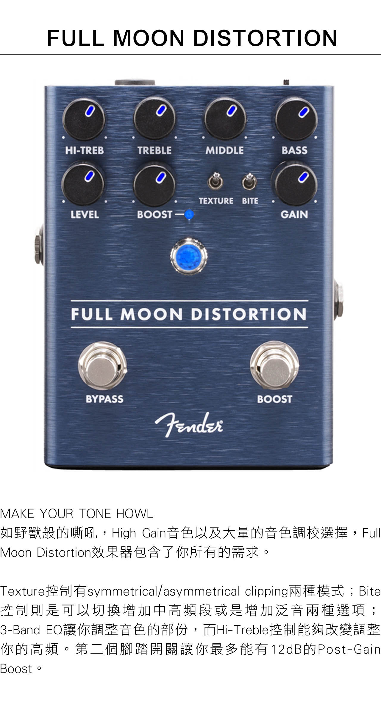 Fender Full Moon Dis|-海國樂器海國,海國樂器,樂器,電吉他,吉他,貝斯