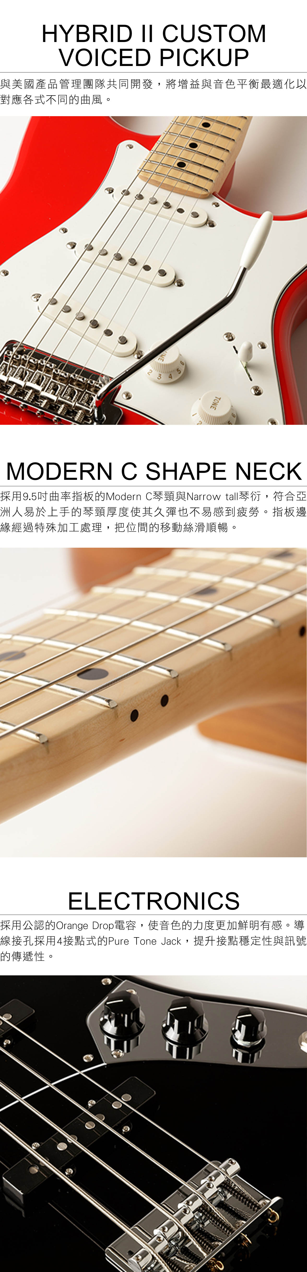 Fender Made in Japan|-海國樂器海國,海國樂器,樂器,電吉他,吉他