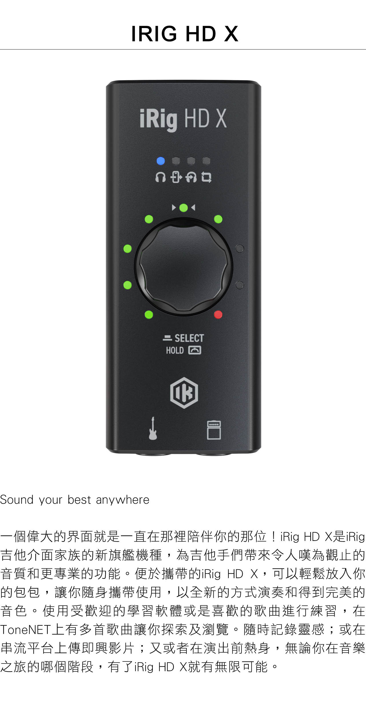 IK Multimedia iRig H|-海國樂器海國,海國樂器,樂器,電吉他,吉他