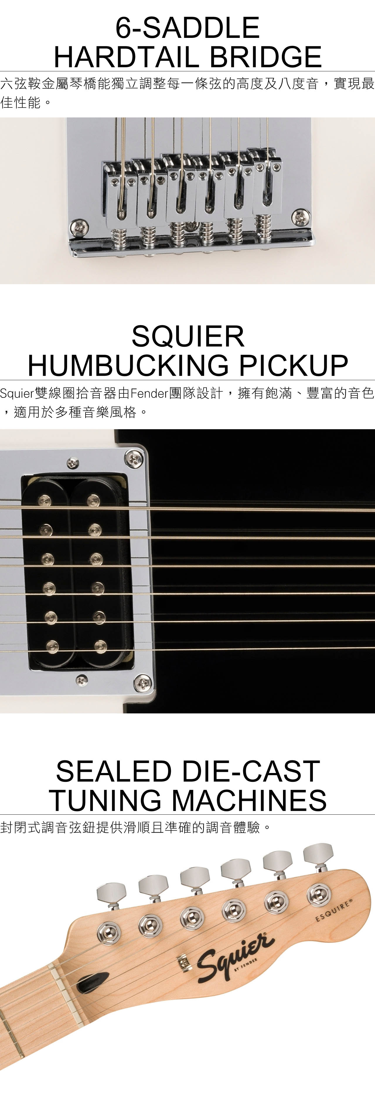 Squier Sonic Esquire|-海國樂器海國,海國樂器,樂器,電吉他,吉他,貝斯,音箱,效果器,弦,音樂-代理品牌 Squier Sonic Esquire|-海國樂器海國,海國樂器,樂器,電吉他,吉他,貝斯,音箱,效果器,弦,音樂-代理品牌