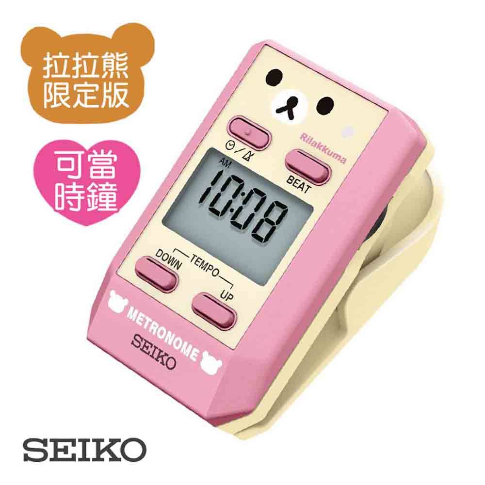 SEIKO DM51 夾式數位節拍器 拉拉熊聯名款 (共3色)