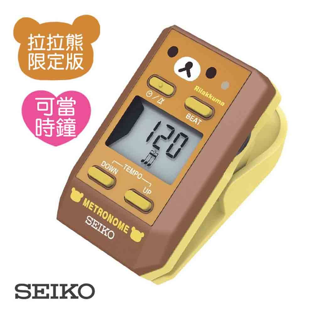 SEIKO DM51 夾式數位節拍器 拉拉熊聯名款 (共3色) SEIKO DM51 夾式數位節拍器 拉拉熊聯名款 (共3色)