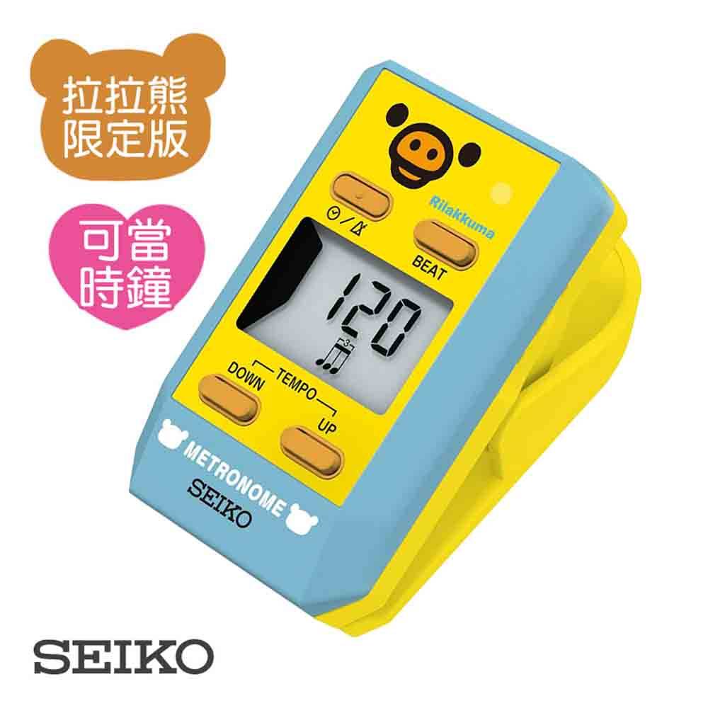 SEIKO DM51 夾式數位節拍器 拉拉熊聯名款 (共3色) SEIKO DM51 夾式數位節拍器 拉拉熊聯名款 (共3色)